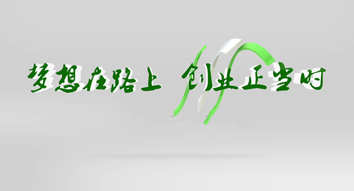 解说！百姓创业网