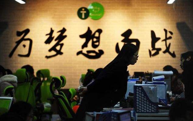 小知识！餐饮创业故事