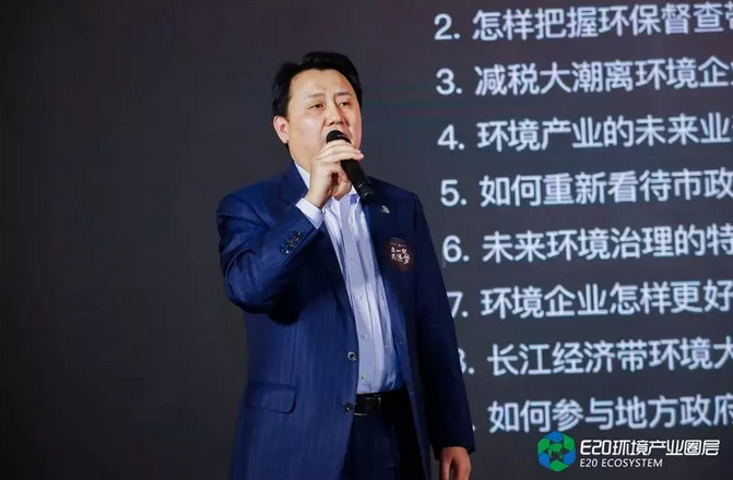 解答！天津创业环保集团