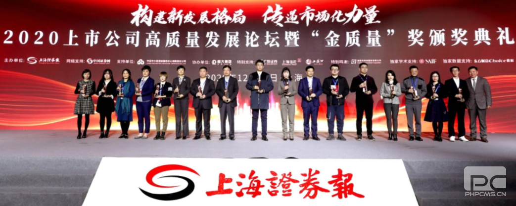 解答！天津创业环保集团