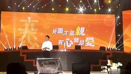 解说！马云教你创业