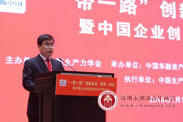 小知识！山东魏桥创业