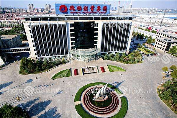 小知识！山东魏桥创业