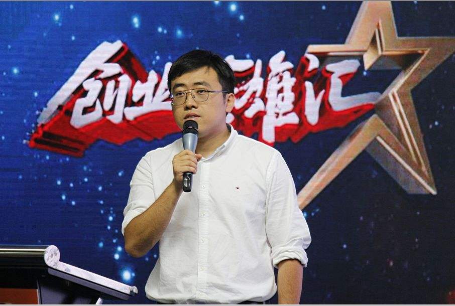 解说！创业英雄会