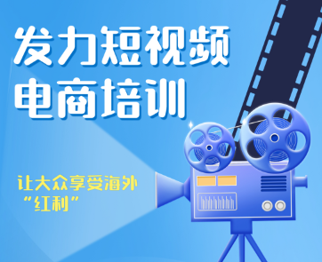 热点！下班后创业俱乐部