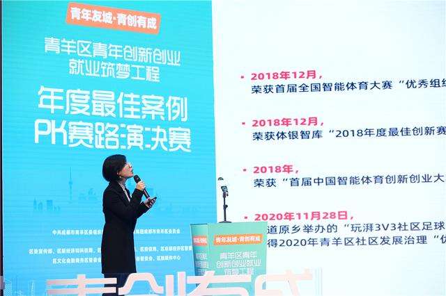 解释！青年人创业