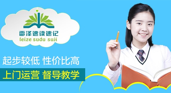 热点！创业点子吧