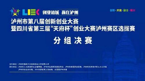 解说！创业大赛获奖作品