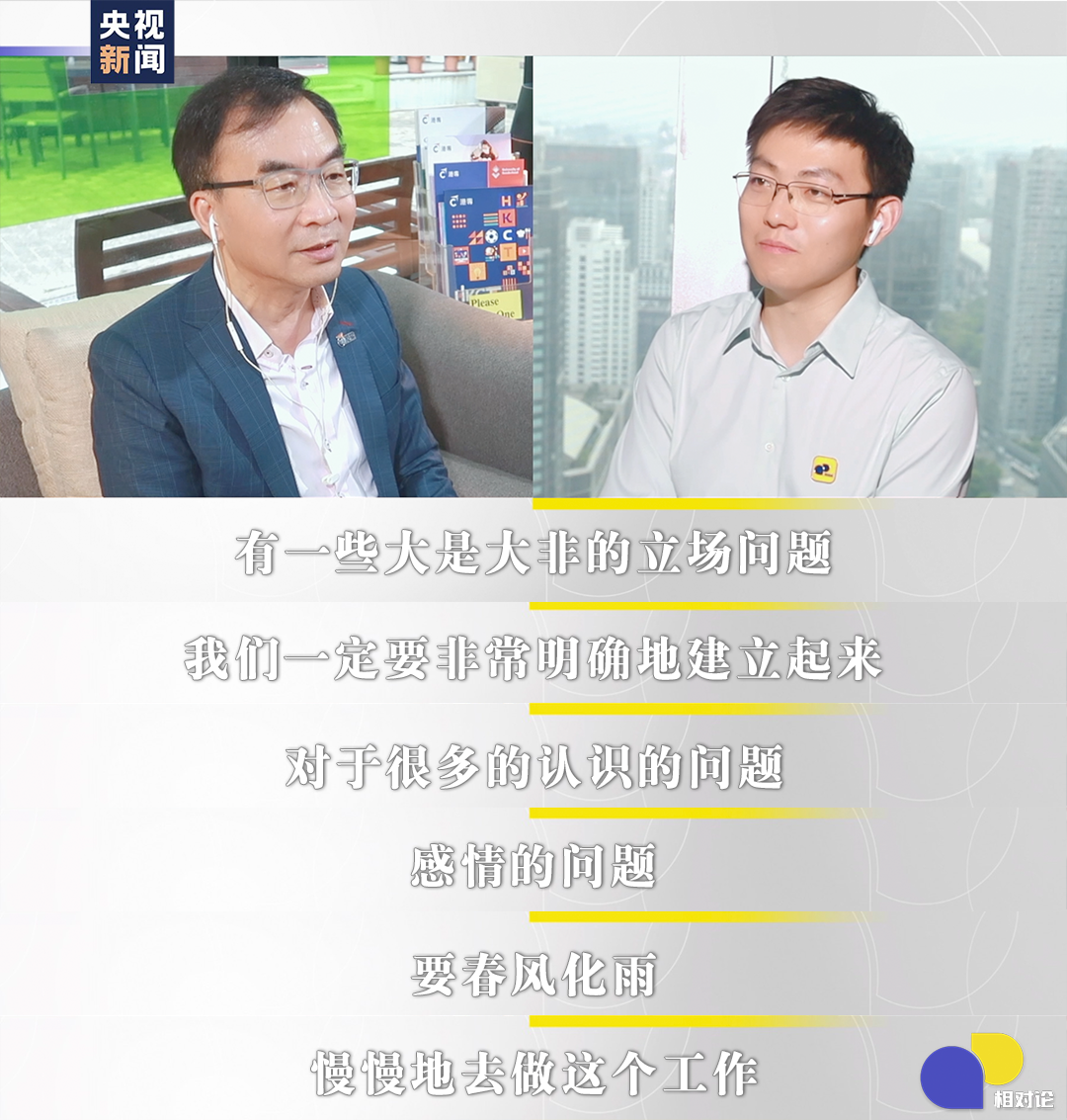 解说！创业者之歌