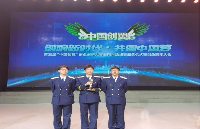 解说！创业者之歌