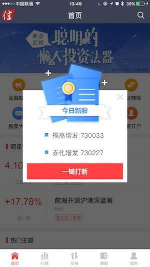 常见问题！草根创业网"在线解答"