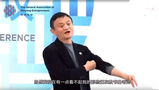解说！马云说创业"在线解答"