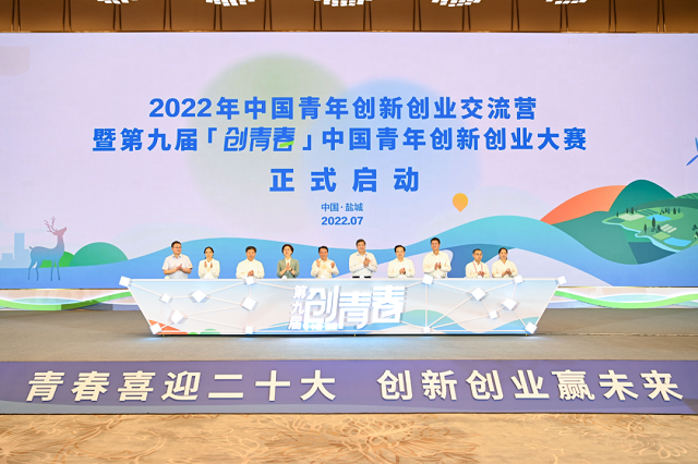 相关！青年创业基金会"专业解答"