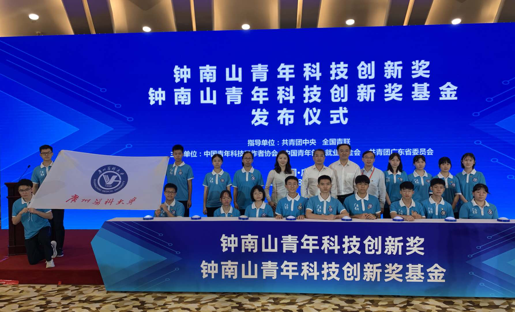 相关！青年创业基金会