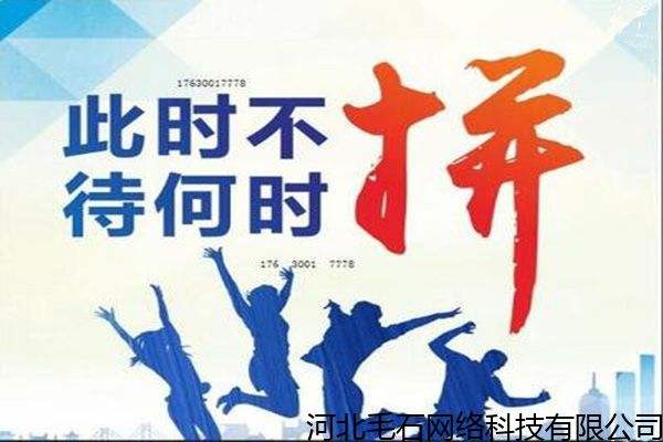 常见问题！口碑创业网