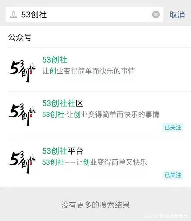 解释！创业没资金怎么办