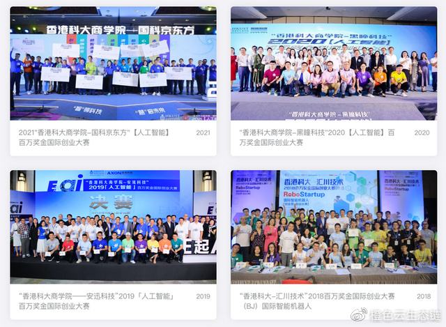 解答！北京创业项目