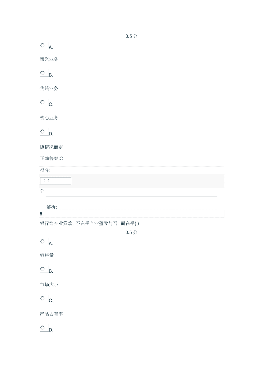 求答案！创业先锋网
