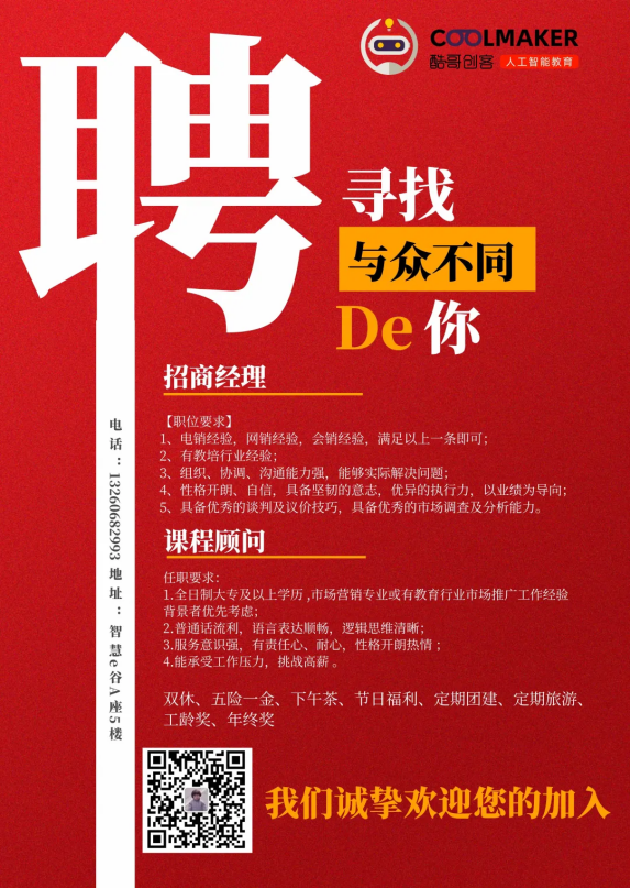 大学生创业贷款流程