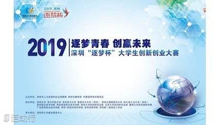 求答案！大学生创新创业大赛