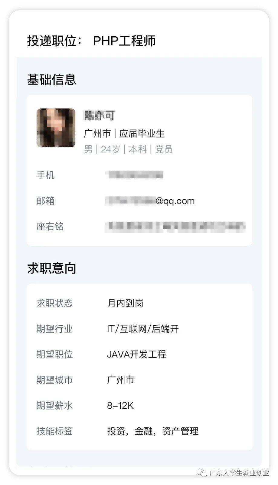 常见问题！怎么网上创业