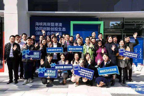 常见问题！深港产学研创业投资