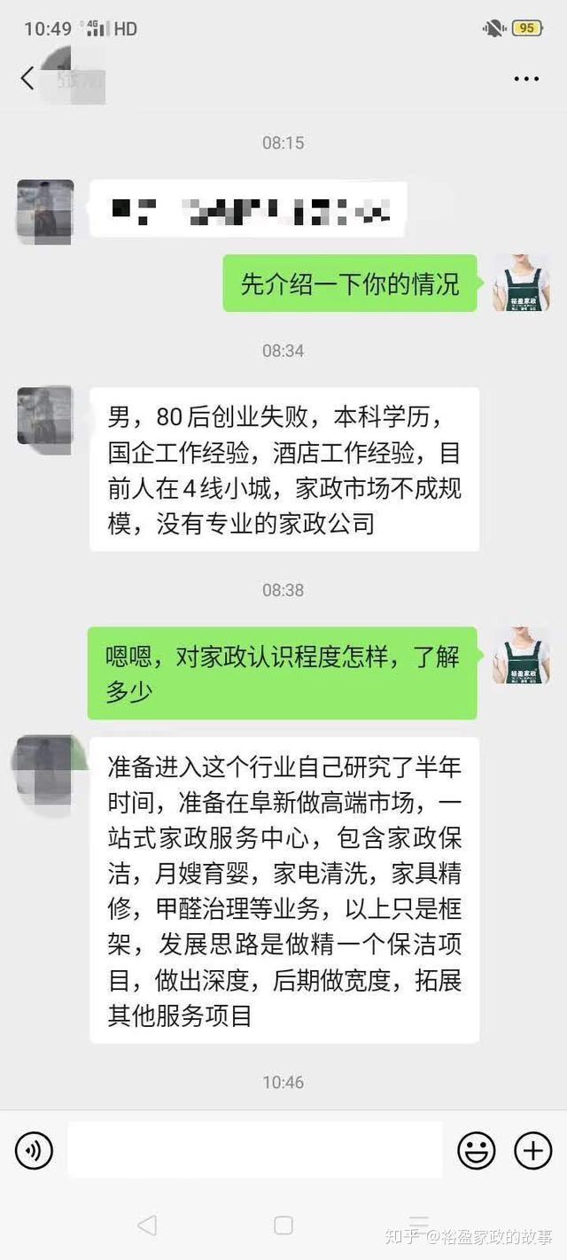 常见问题！10万的创业项目