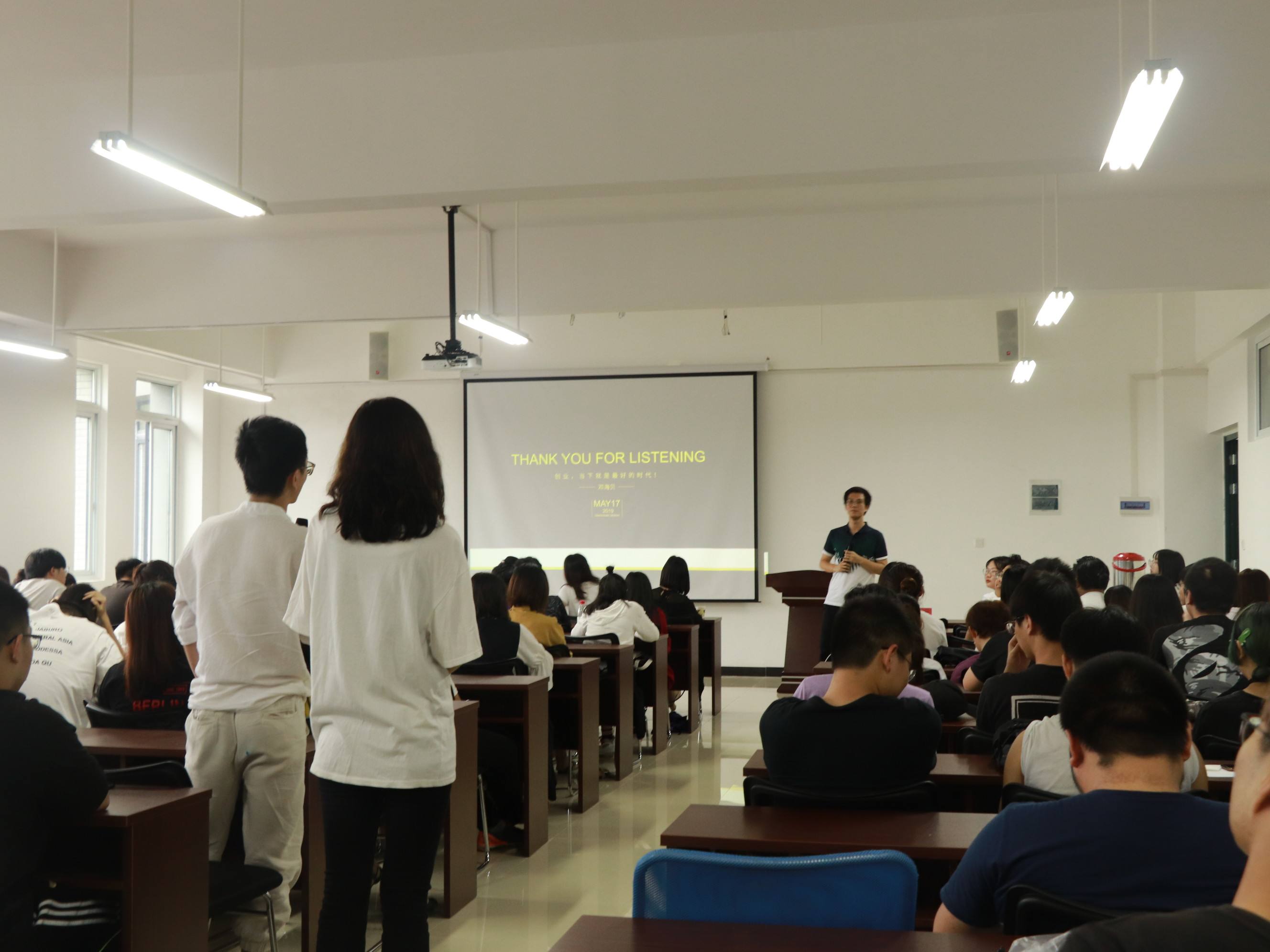 解说！创业教程