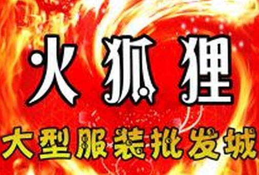 创业加盟网"专业解答"