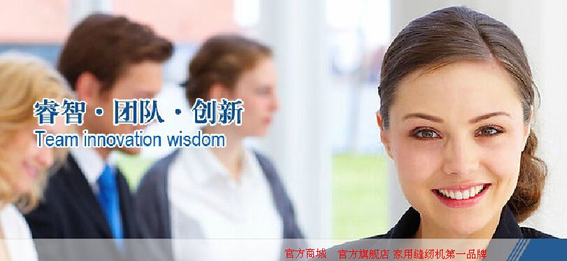 解释！创业就来中国加盟网