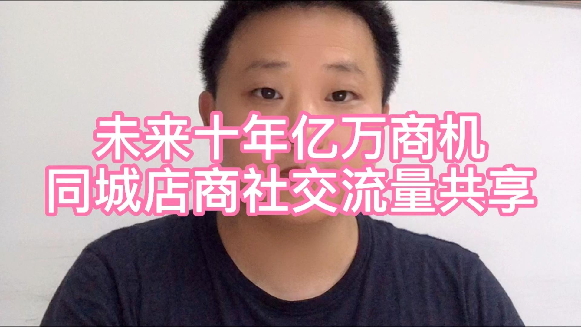 创业点子推荐