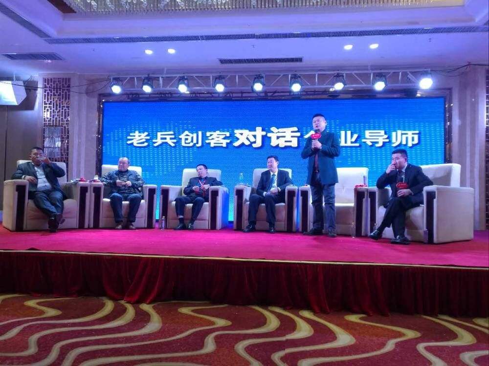 解说！河南创业