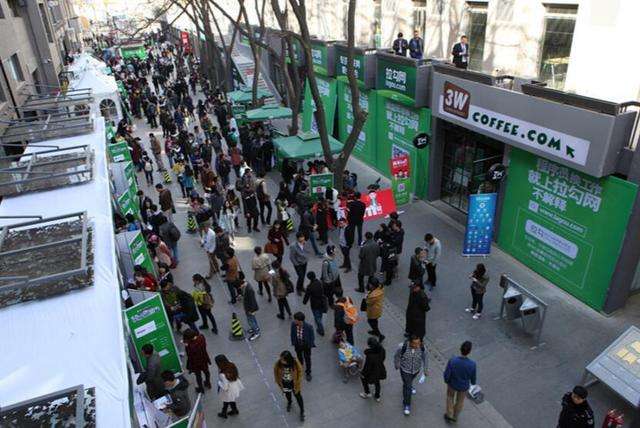 热点！中关村创业大街