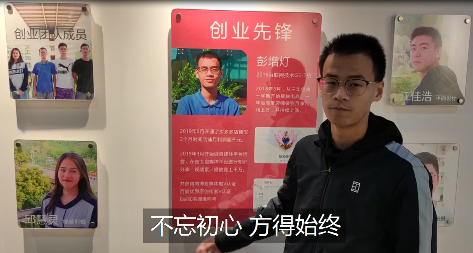 解说！个人创业经历怎么写