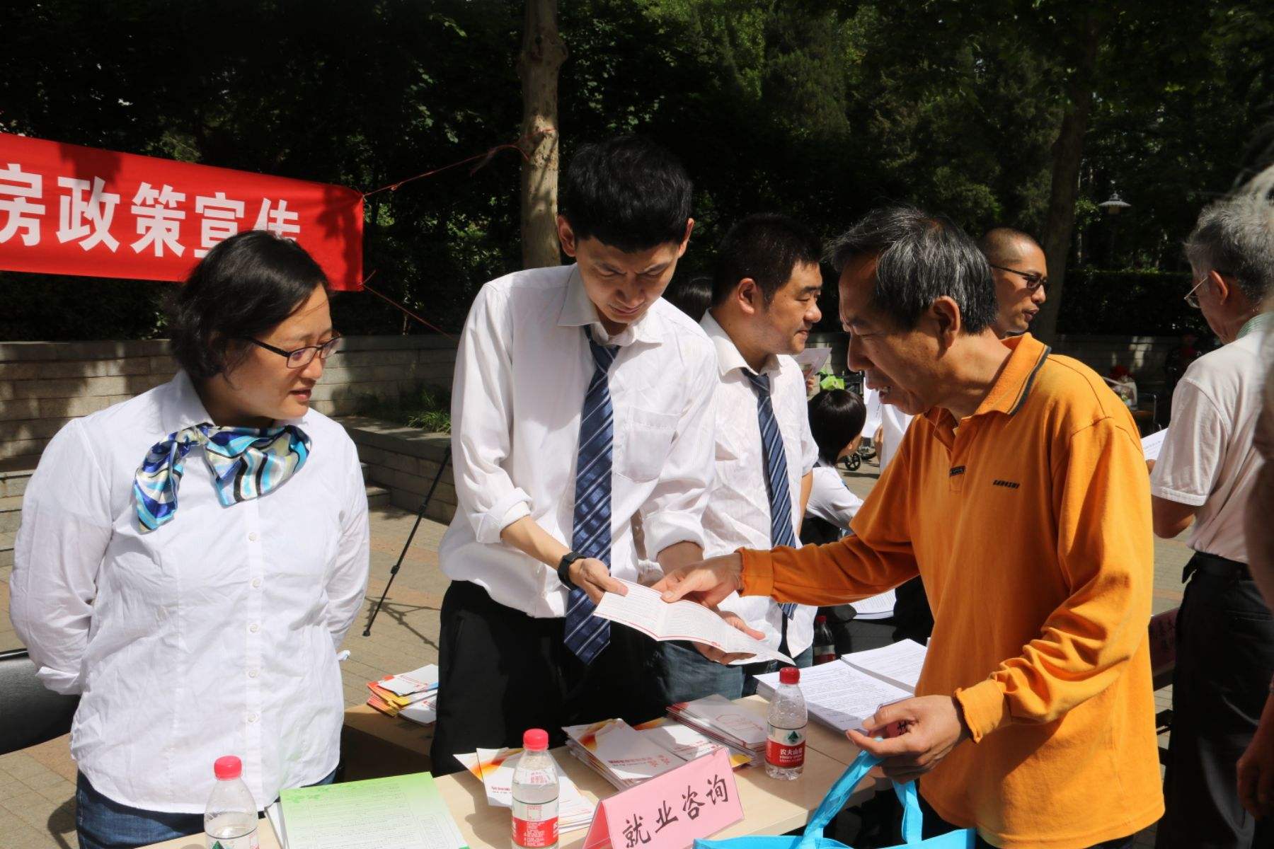 解释！就业与创业