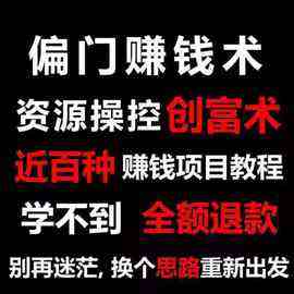 解答！小本创业点子