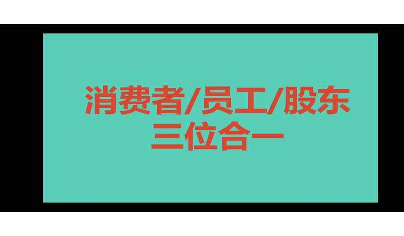 解释！1万元创业