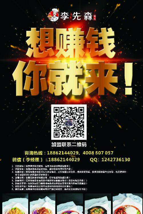 解释！创业投资好项目