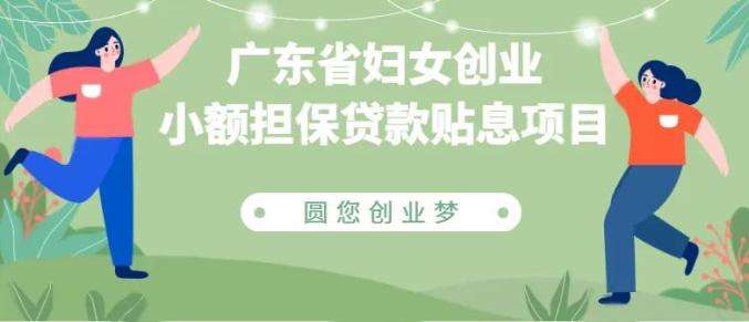 求答案！青少年创业贷款