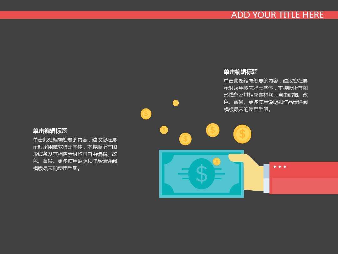 常见问题！it创业故事