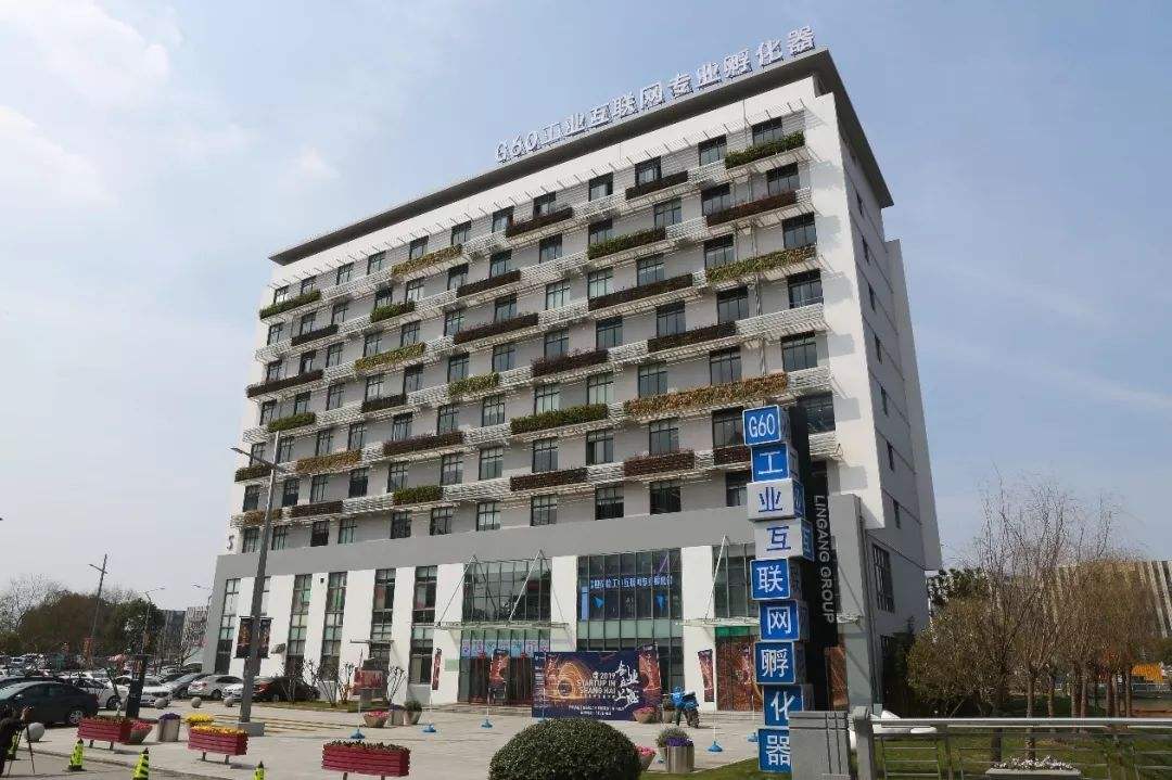 相关！创业园区