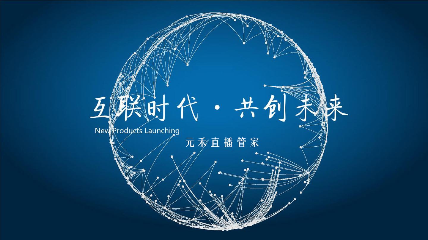 小知识！全民创业