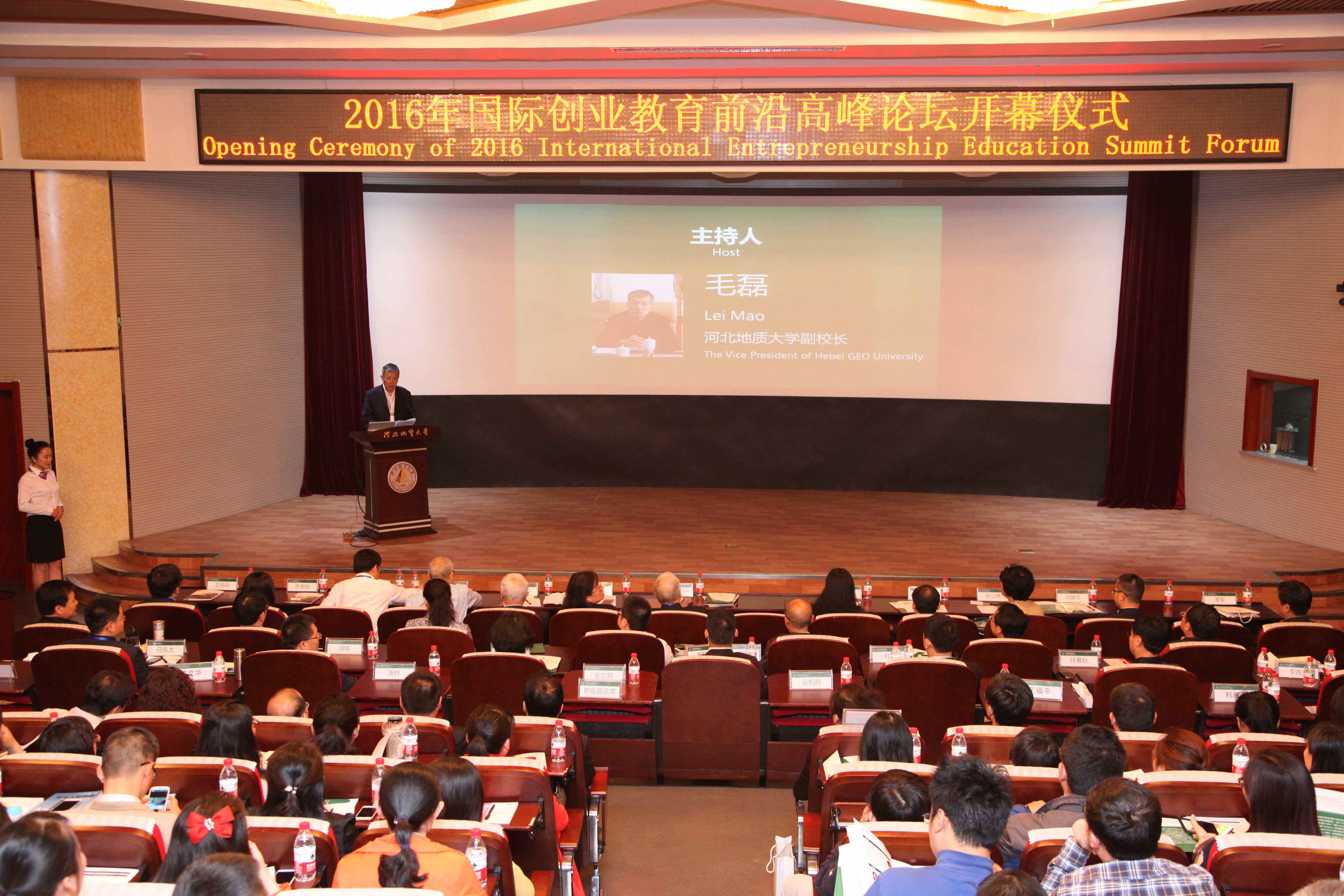 常见问题！创业好项目论坛