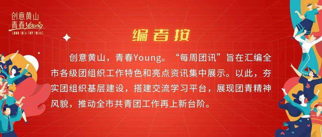 小知识！创业故事论坛