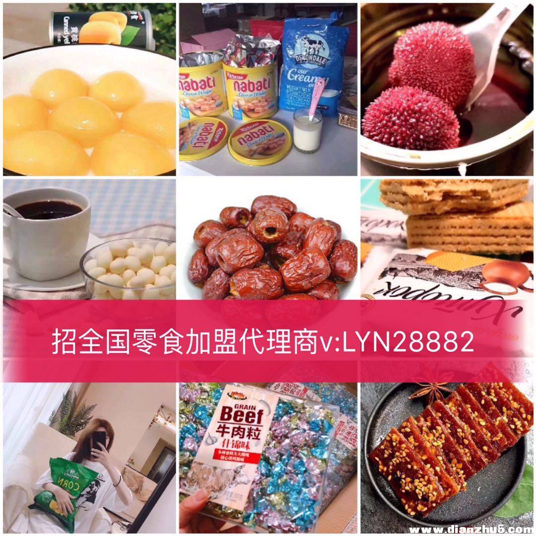 解答！千元创业赚钱好项目