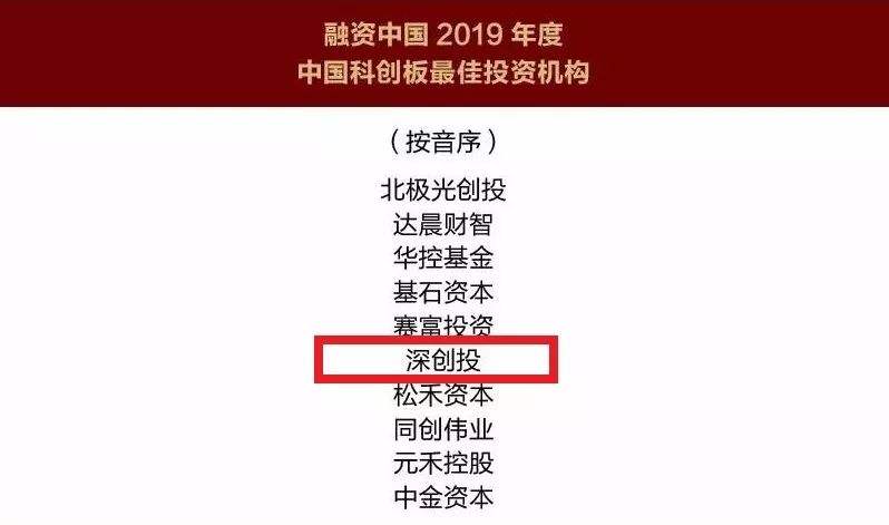 相关！中国创业投资网