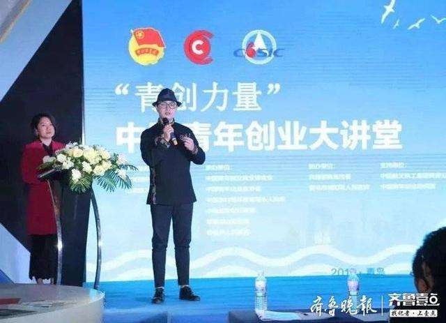 解说！青岛创业网