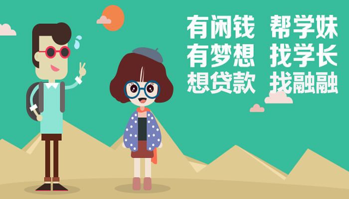 小知识！个人无抵押创业贷款