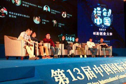 热点！财富经中国创业网