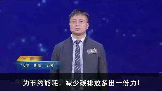 相关！创业英雄汇视频